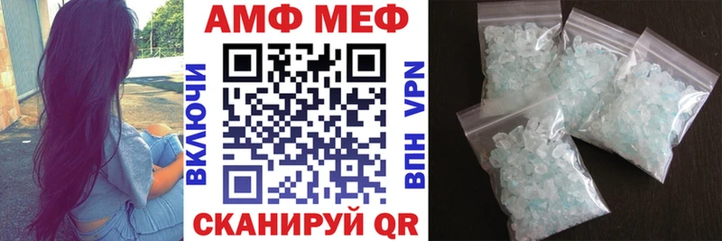 АМФ Розовый  omg ССЫЛКА  Юхнов  закладки 