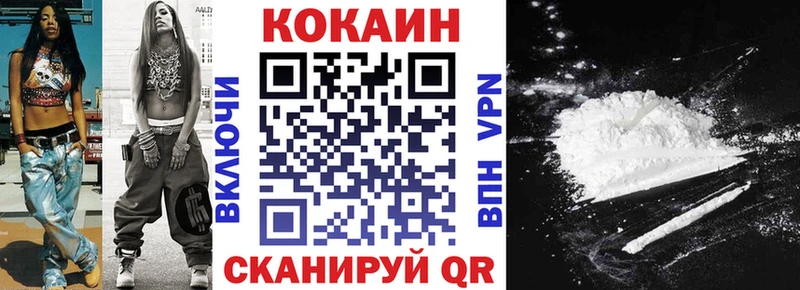 КОКАИН 99%  Юхнов 