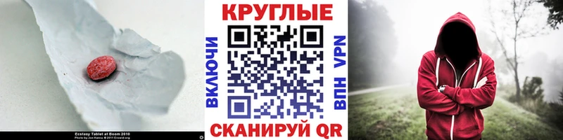 ЭКСТАЗИ Punisher  магазин продажи наркотиков  Юхнов 