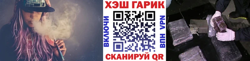 MEGA ONION  Юхнов  ГАШ 40% ТГК 