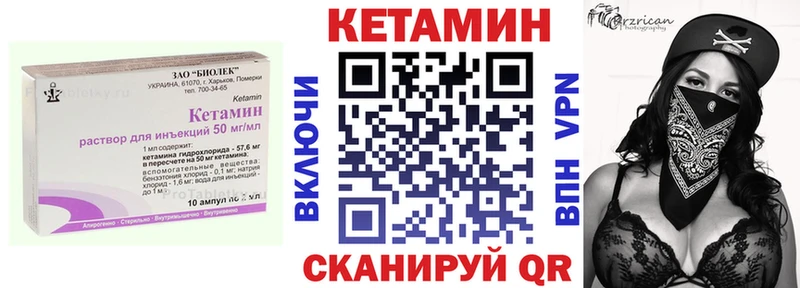 купить наркотики цена  Юхнов  OMG ссылка  КЕТАМИН VHQ 
