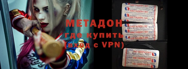 ПСИЛОЦИБИНОВЫЕ ГРИБЫ Абаза