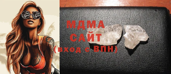 меф Абдулино