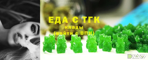 спиды Алексин