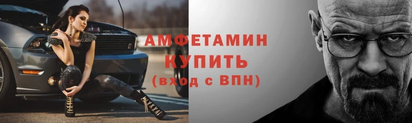 ешки Абинск
