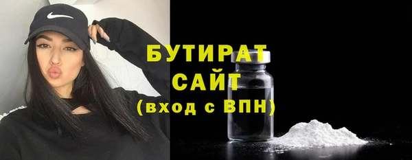 ПСИЛОЦИБИНОВЫЕ ГРИБЫ Абаза