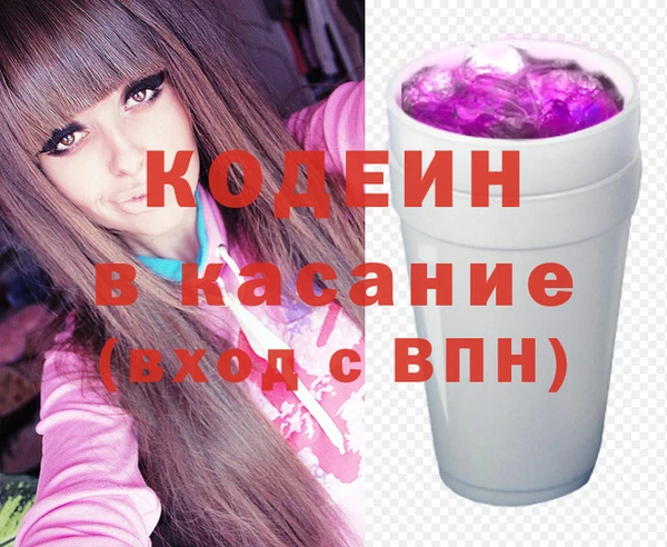 меф Абдулино