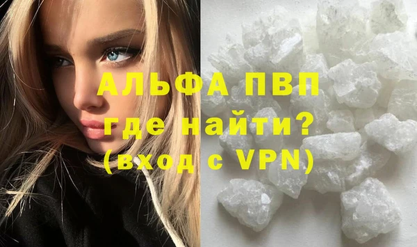 меф Абдулино