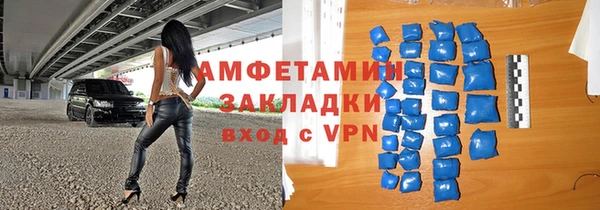спиды Алексин