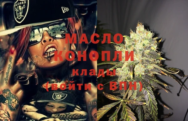 меф Абдулино