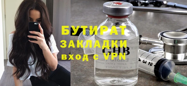 ешки Абинск