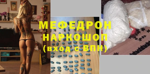меф Абдулино