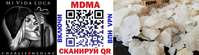 MDMA VHQ Юхнов