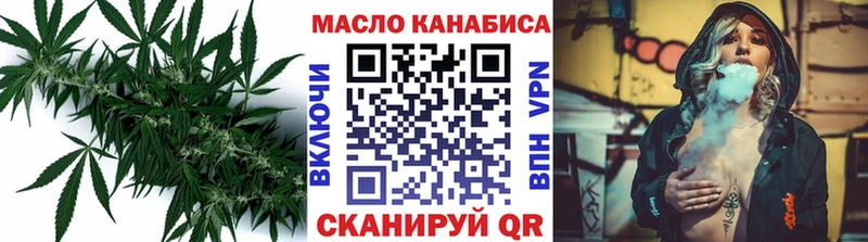 купить наркоту  omg ссылки  Дистиллят ТГК гашишное масло  Юхнов 